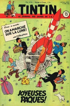 Issue #195215