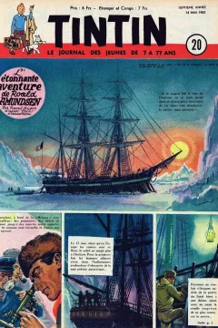 Issue #195220