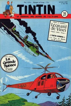 Issue #195221