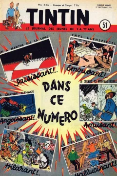 Issue #195251