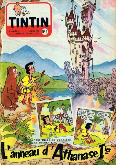 Cover of Volume #195309