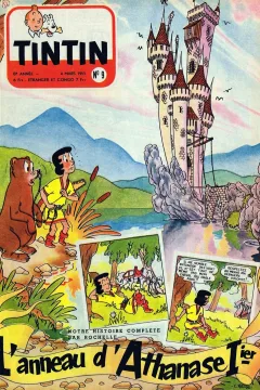 Issue #195309