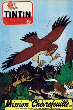 Issue #195332