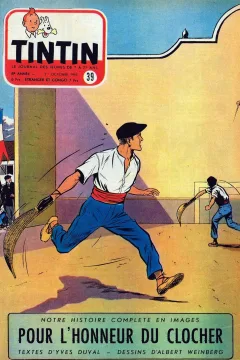 Issue #195339