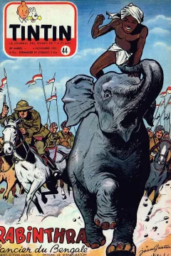 Issue #195344