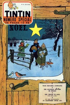Issue #195351