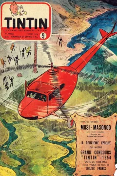 Issue #195409