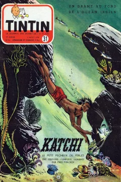 Issue #195431