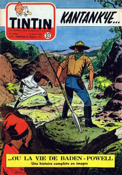 Cover of Volume #195433