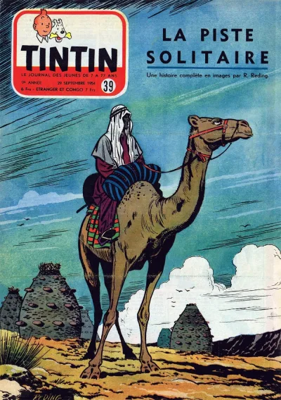 Cover of Volume #195439
