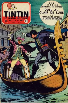 Issue #195506