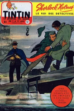 Issue #195512