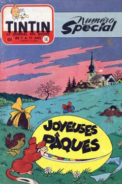 Issue #195514