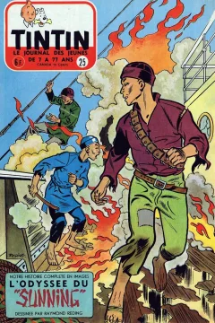 Issue #195525