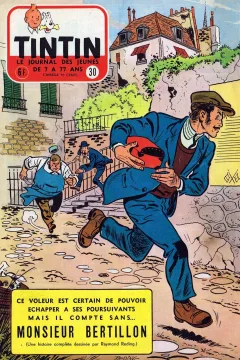 Issue #195530