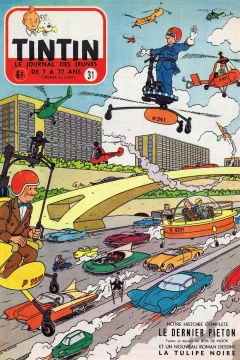 Issue #195531