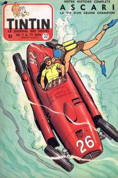 Issue #195532