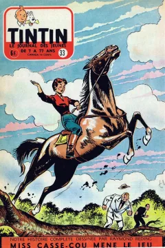Issue #195533