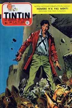 Issue #195541