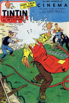 Issue #195545