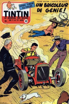 Issue #195548