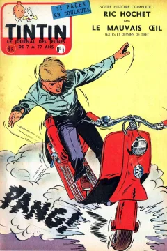 Issue #195605