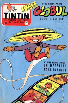 Issue #195612