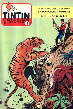 Issue #195614
