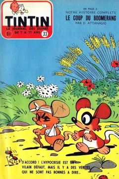 Issue #195633