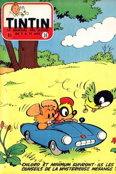 Issue #195639