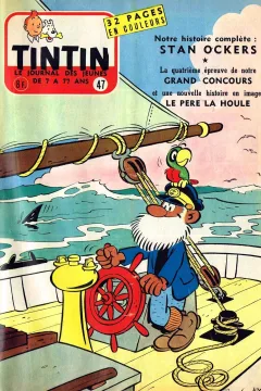 Issue #195647