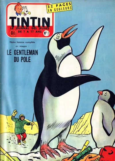 Cover of Volume #195701