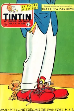 Issue #195702