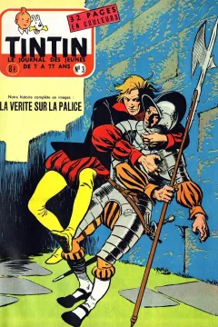 Issue #195703