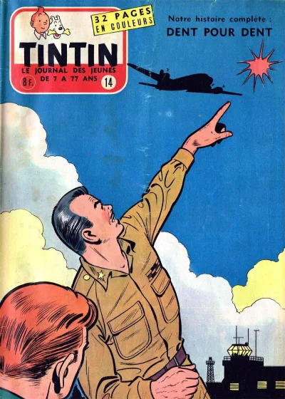 Cover of Volume #195714