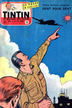 Issue #195714