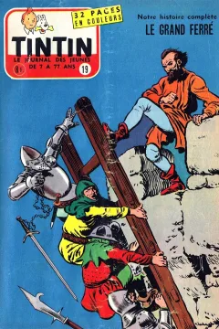 Issue #195719