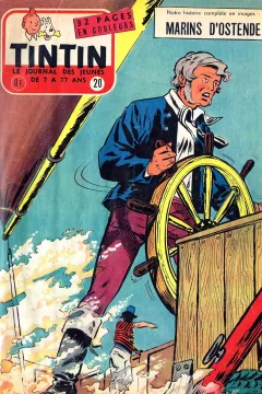 Issue #195720