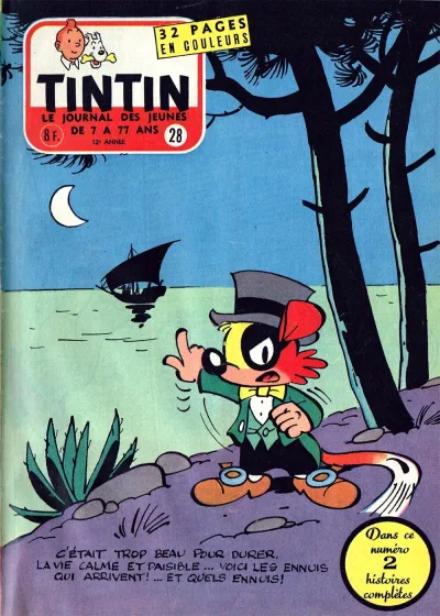 Cover of Volume #195728