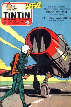 Issue #195729