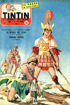 Issue #195734