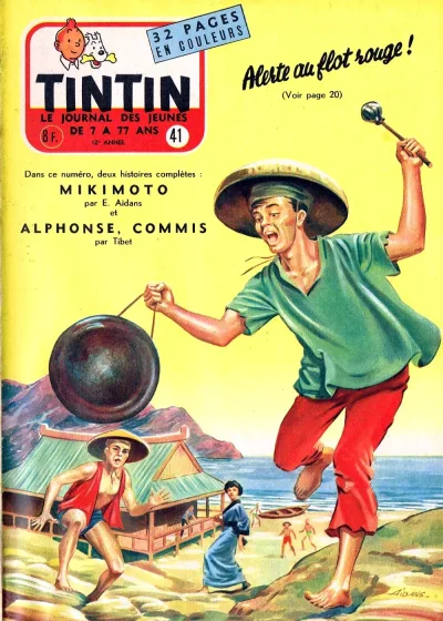 Cover of Volume #195741