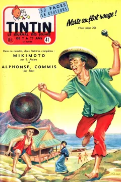 Issue #195741