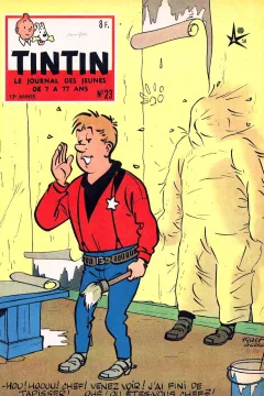 Issue #195823