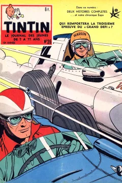 Issue #195826