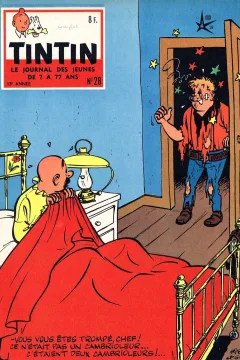 Issue #195828