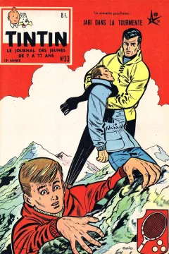 Issue #195833