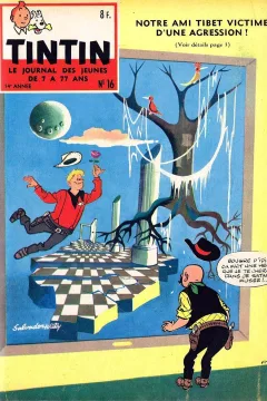Issue #195916