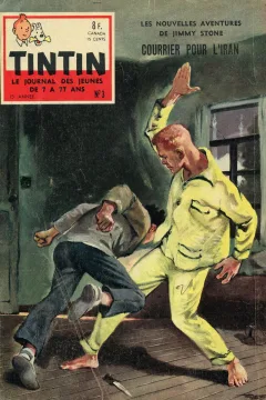 Issue #196003