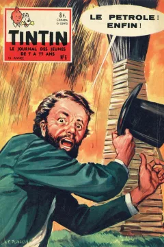 Issue #196006